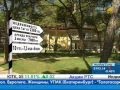 Download Турция из Перми Турция из Перми