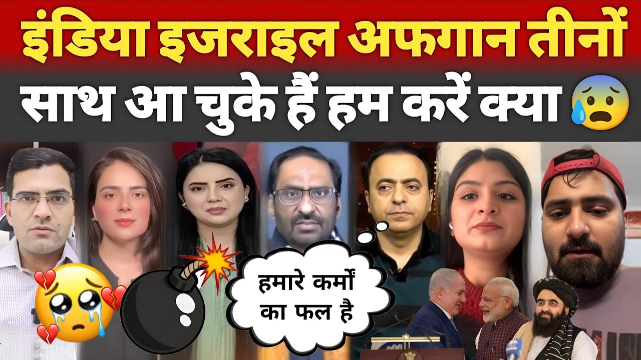 Our enemy has overtaken us. 🥹 | Pakistani Public Reaction On India