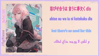 [Nightcore] PSYQUI - Hysteric night girl (romaji+arabic+english translation)