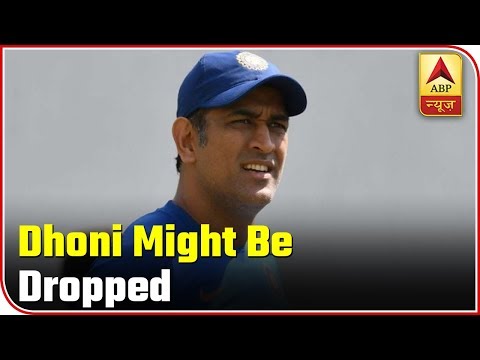 Virat Cup: Dhoni Might Be Dropped In The Next Series: Sources | ABP News