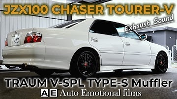 [JZX100 CHASER Tourer-V Exhaust Sound] TRAUM V-SPL TYPE-S Muffler | 1JZ-GTE | チェイサ ーツアラーV トラウムマフラー音