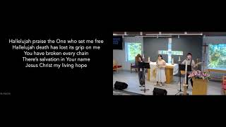 Sunday Worship - May 17, 2026