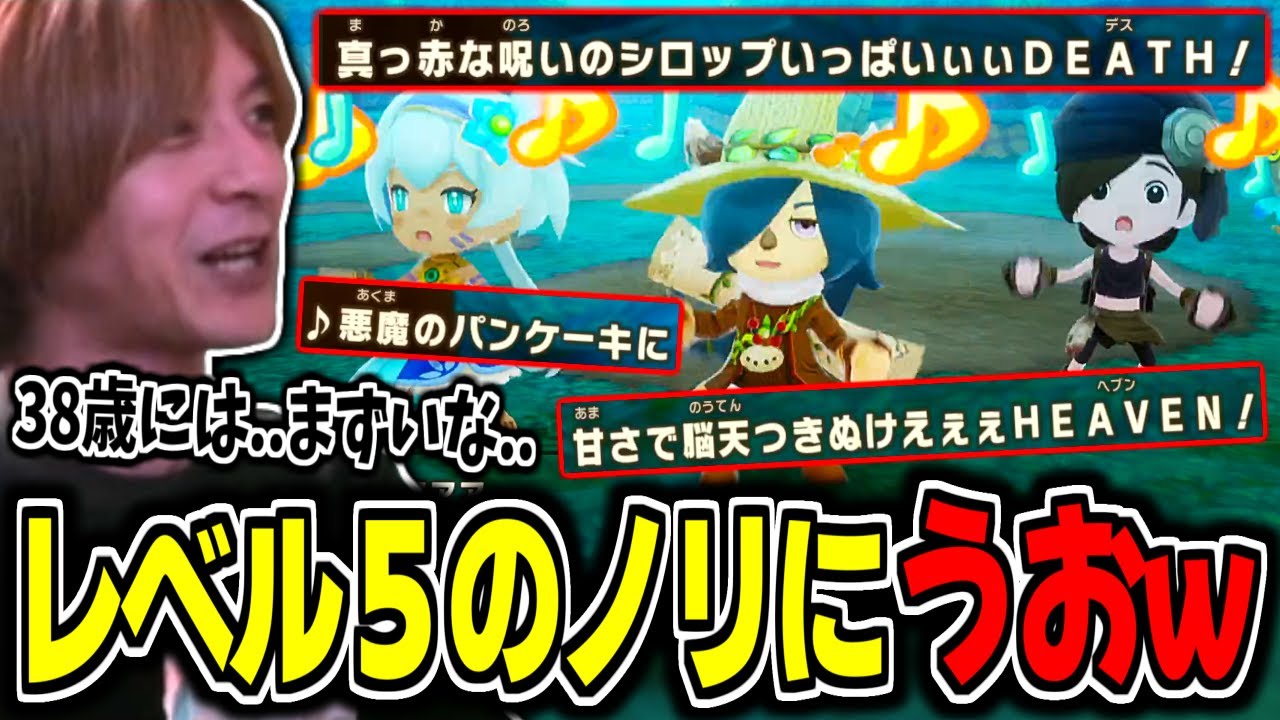 レベルファイブ特有のノリに苦しくなるおえちゃん【ファンタジーライフｉ グルグルの竜と時をぬすむ少女ダイジェスト】part2【2025/05/26】