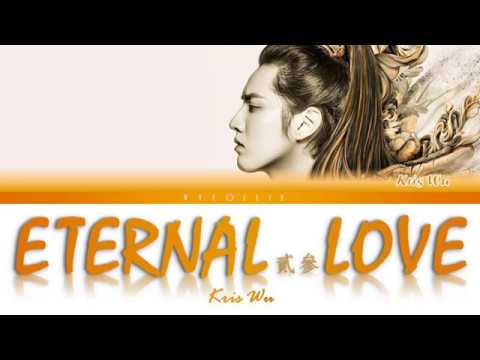 Kris Wu - Eternal Love 贰叁 [Color Coded ENG | CHI | PIN Lyrics]