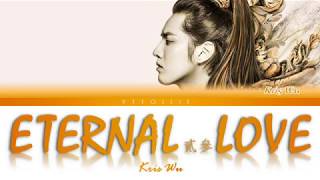 Kris Wu - Eternal Love 贰叁 Color Coded Eng Chi Pin Lyrics