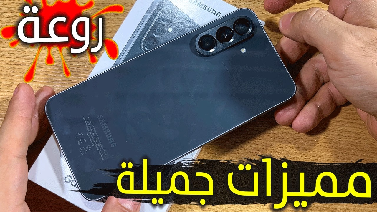 مميزات ضخمة من سامسونج هاتف مليان مميزات جديدة سامسونج a56 واجهة سامسونج samsung a56 One UI