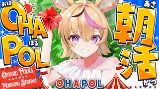 尾丸ポルカの配信のサムネイル画像