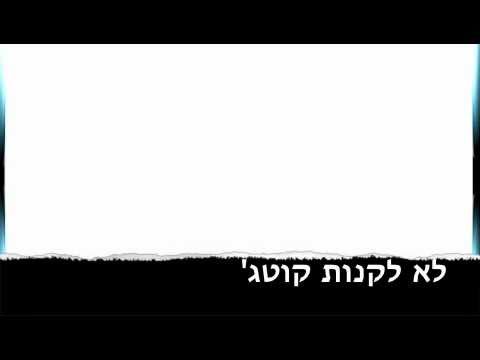 וִידֵאוֹ: הגן על הקוטג 'מפני גנבים: טיפים ושיטות