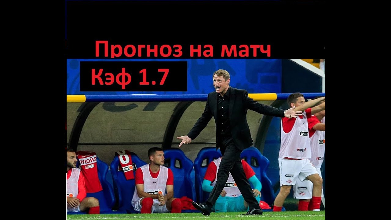 Камаз спартак счет