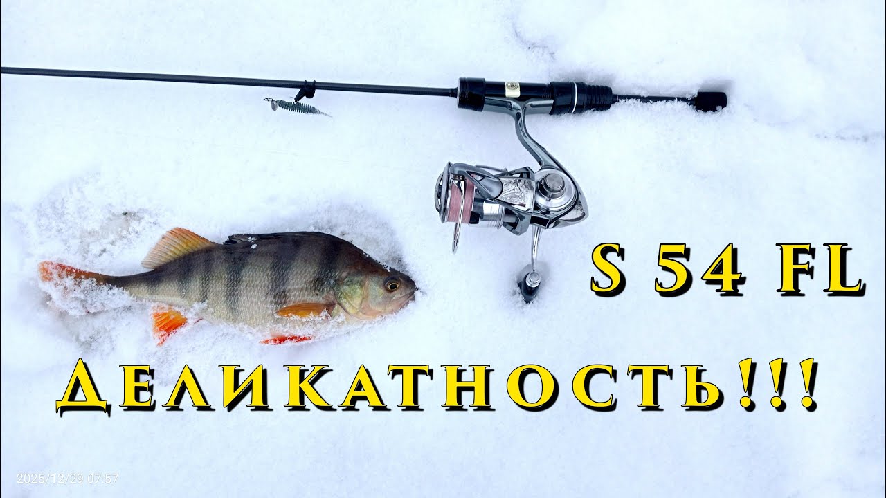 Gamakatsu Hana S54FL-Solid - Первое знакомство!