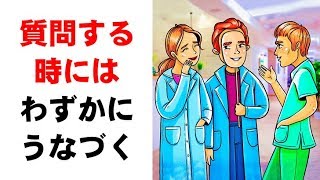 人の気持ちを操る10のシンプルトリック