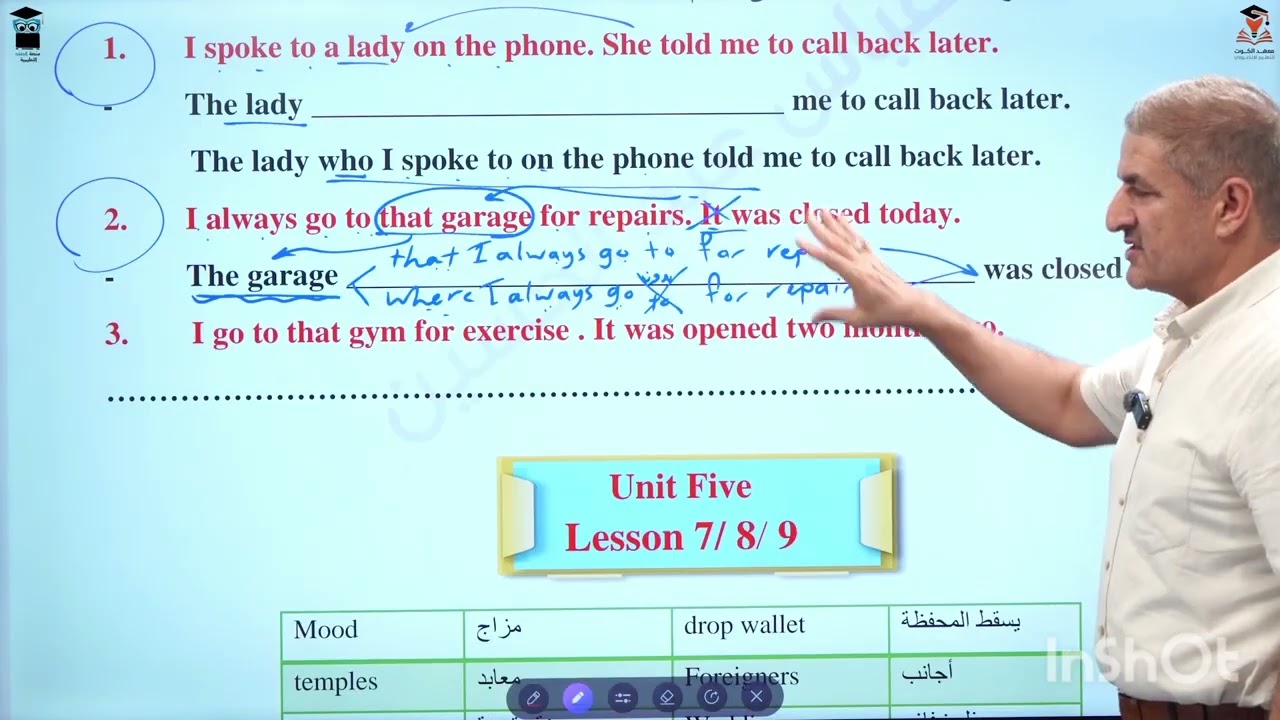 قواعد يونت 5 : الجزء العاشر والاخير ( Relative clauses + مراجعة)