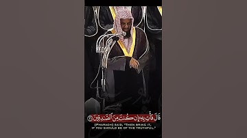 تلاوة خاشعة للشيخ سعود الشريم من سورة الشعراء 🍂🎧