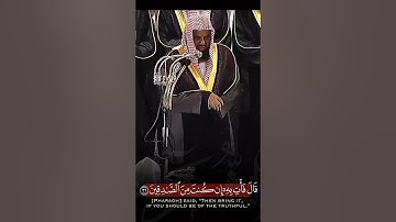تلاوة خاشعة للشيخ سعود الشريم من سورة الشعراء 🍂🎧