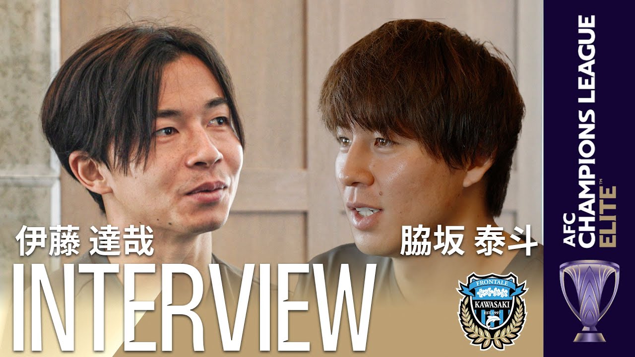 【クラブ史上 初の4強入り】伊藤達哉 脇坂泰斗（川崎フロンターレ）インタビュー「Jリーグ、みんなの想いを背負って必ず勝つ」
