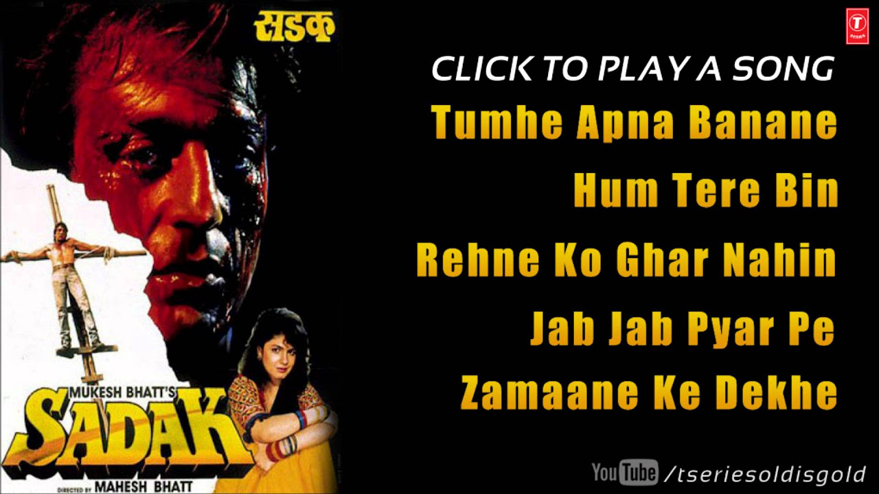 Sadak Full Songs Audio  Sanjay Dutt Pooja Bhatt  Jukebox