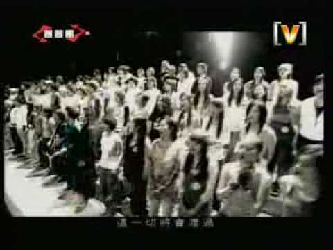 手牵手 - Shou Qian Shou (Hand in Hand) ~ [by Taiwan All Stars]