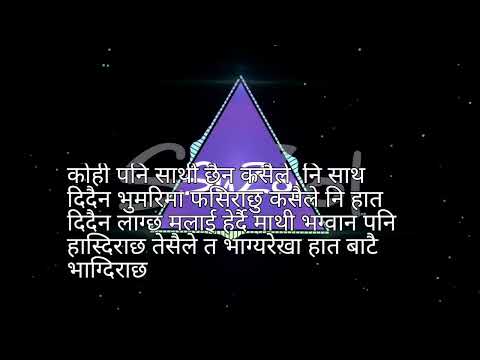 SuZol _Flo# दुर्भाग्य#New  lyrics video#music video #Nepal rap video#freestyle #hiphop# OSR Reality