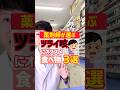 薬剤師が選ぶツライ咳にオススメの食べもの3選 #薬剤師 #オススメ #健康 #豆知識 #風邪 #風邪予防 #咳