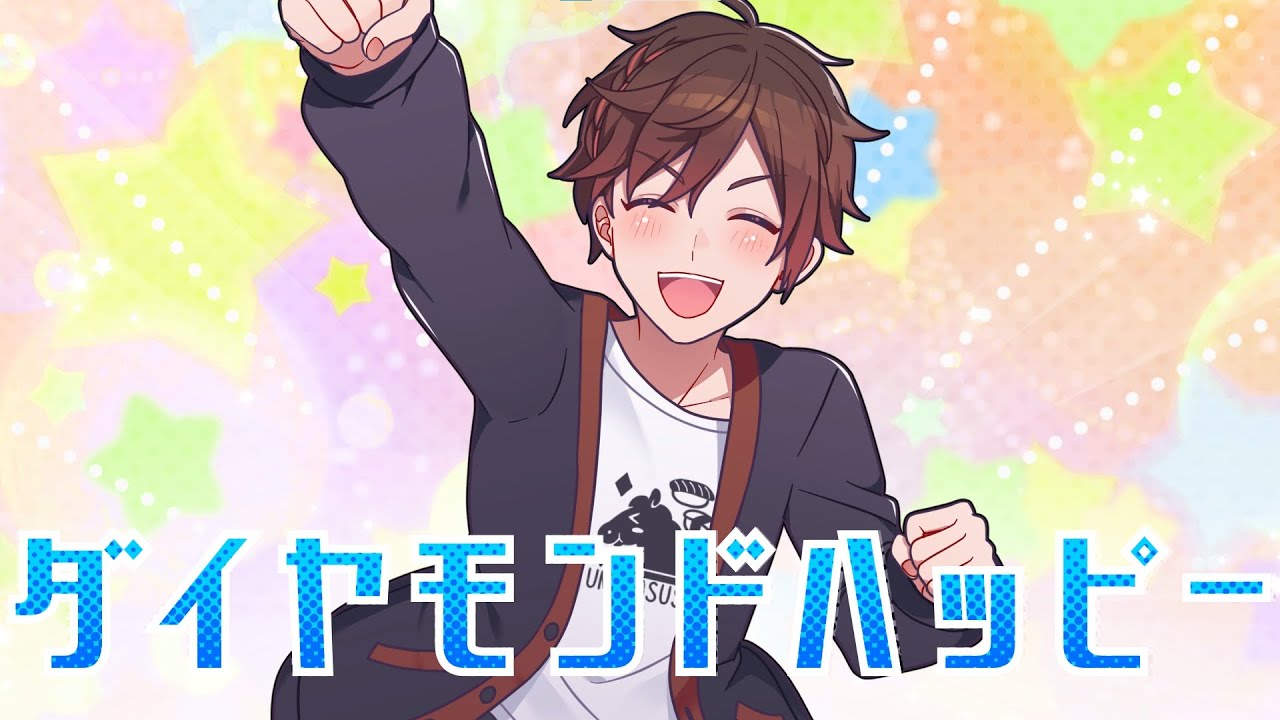 【歌ってみた】ダイヤモンドハッピー / Covered by 桜馬至【アイカツ！OP】