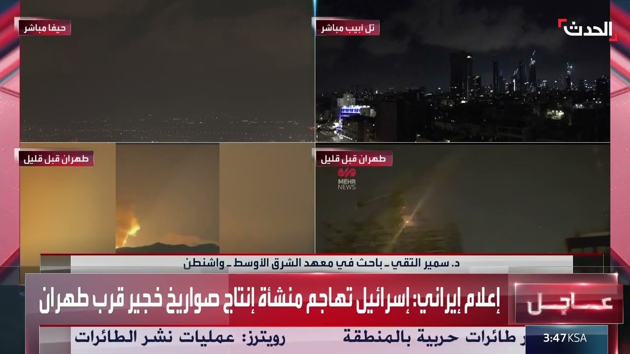 هجوم إسرائيلي على منشأة صواريخ خجير قرب طهران