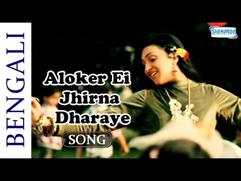 aloker-ei-jhorna-dharaye---muktodhara---rituparna-sengupta---hit-bangla-songs