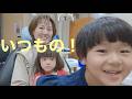 いつもの３人乗り！！｜予防歯科　原歯科医院【調布市・八雲台・布田駅】