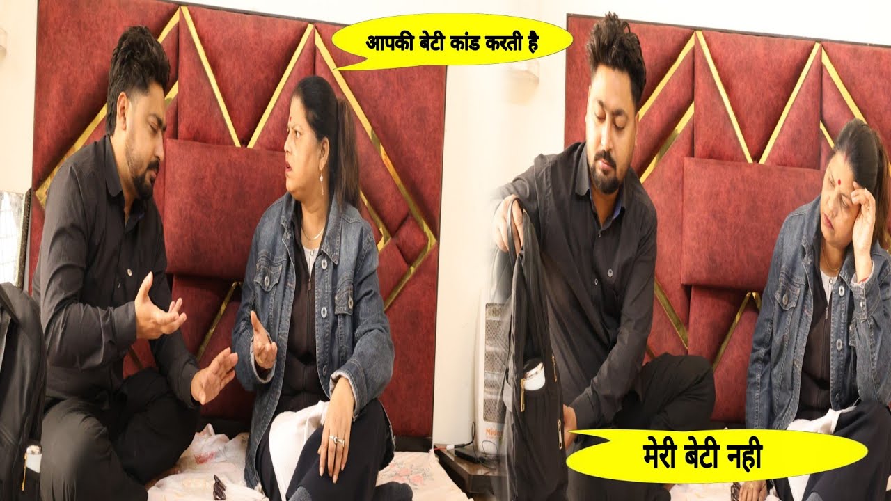 समर की मम्मी आई घर