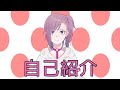 【自己紹介】初めまして!白桃恋花と言います!【Vtuber】