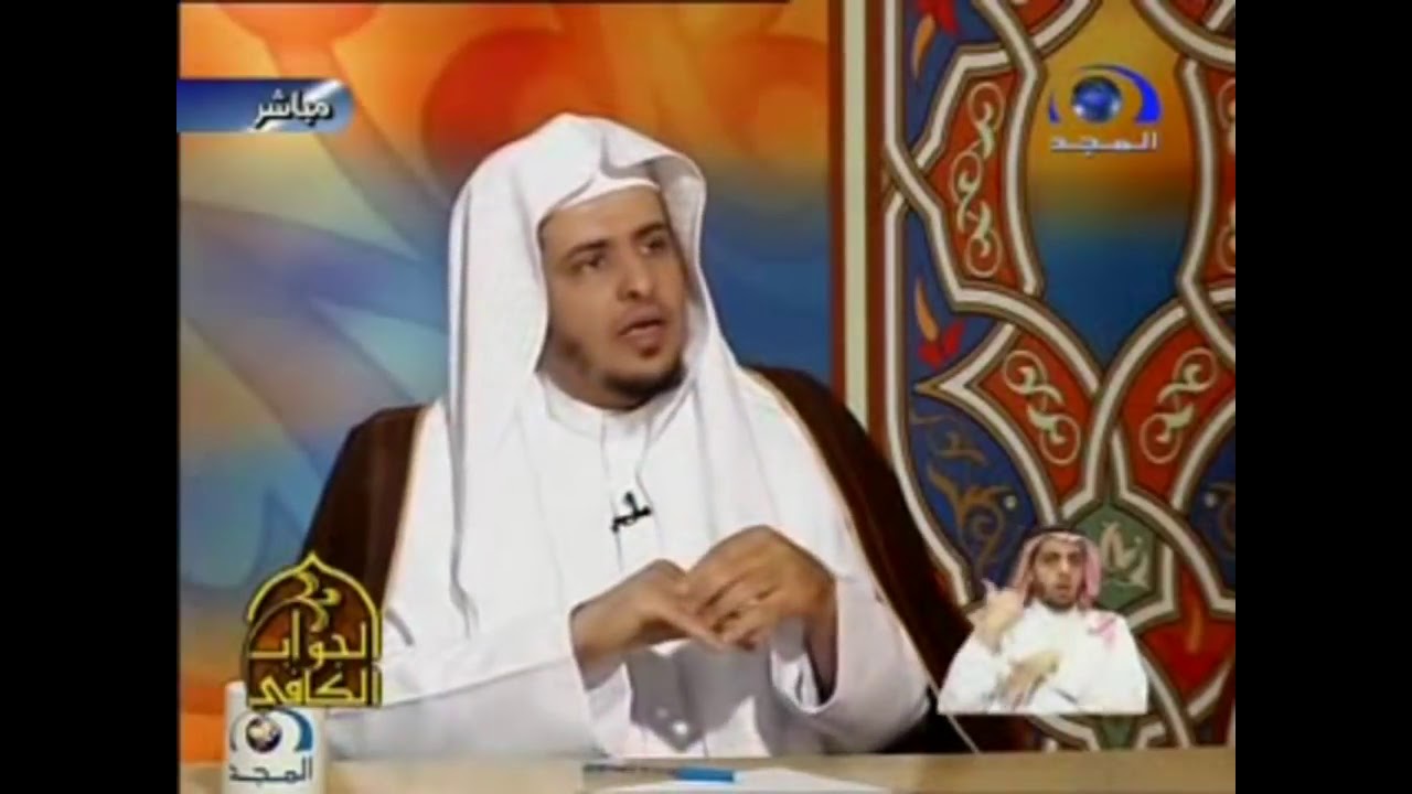 لبس الحلي الذي نقش فيه ذكر لله