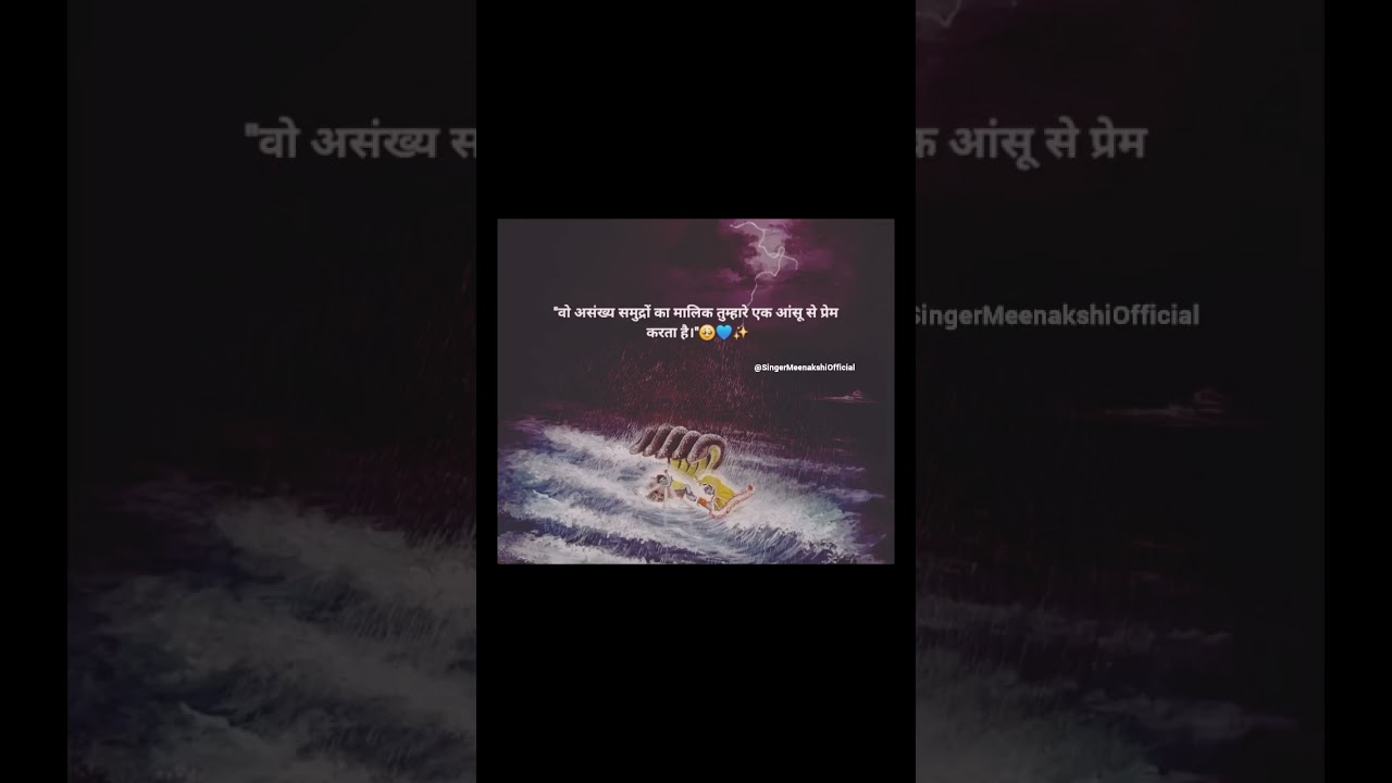 krishna status | shri krishna whatsapp status | singer meenakshi