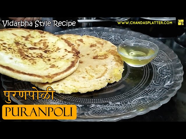 Original Maharashtrian Style Puranpoli | पुरणपोळी | Traditional Puranpoli Recipe |