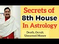 8th House In Astrology : Learn 8th House of Astrology Secrets - Death I Occult I Spirituality I