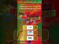 ما هي القناة الرسمية التي ستنقل مباريات كأس إفريقيا للأمم 2025