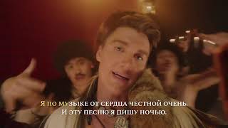 Премьера клипа! Алексей Воробьев - Мама я танцую (Чумовой Новый год)