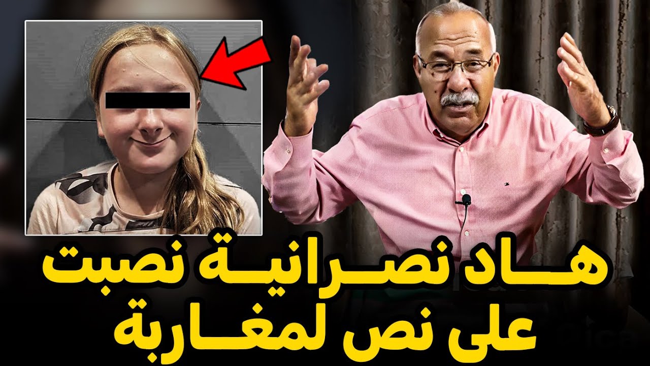 Abdelkader kharraz  عبد القادر خراز يحكي