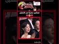 ممثلين كوريين عجزا عن التمثيل Roselisa روزي لي ميسو وبس بلاكبينك ملكات الكيبوب Blackpink 