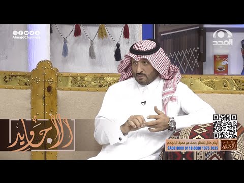 الفكر العام للزواج وحديث لطيف للنساء والفتيات الشاعر صالح العمري