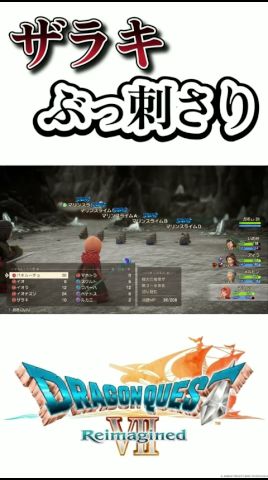 ドラクエ最高の瞬間wwwwwww【ドラゴンクエストVII Reimagined】#shorts #いわせ #ゲーム実況 #ドラゴンクエスト #ドラクエ #ドラクエ7