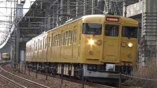 【4K】JR山陽本線　普通列車115系電車　ｵｶD-05編成