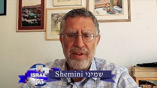 Weekly Torah Study: Shemini