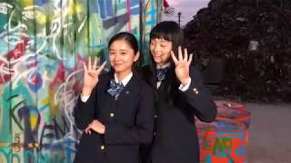 『ブラック校則』ちょいブラ動画【映画公開まであと4日！】