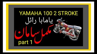 2 stroke YAMAHA 100 ROYAL