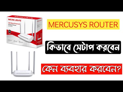 MERCUSYS MW325R Unboxing | How to setup Mercusys router | Mercusys router review | Tech Mahmud