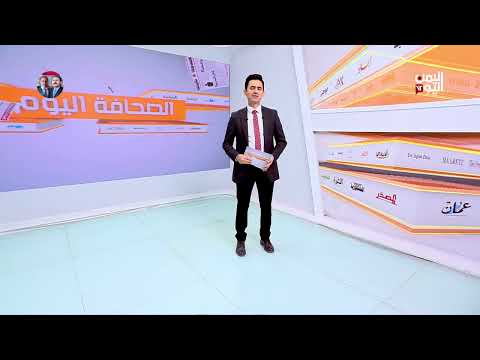 الذكرى الخامسة والثلاثون للوحدة اليمنية: تهاني وتعهدات بتصحيح المسار