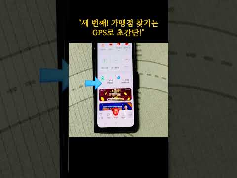 "상생페이백 10만원 받고 안 쓰면 손해! 온누리상품권 사용법 총정리"