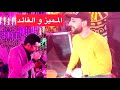 ياليالي ياليالي المميذ ابراهيم الشاطر موسيقار محمد القطر القائد درامز 