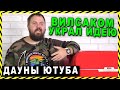 WYLSACOM УКРАЛ МОЮ ИДЕЮ  (Игровой ПК ЗИЛ на 5000 сил)