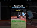 テニスラケットで本気でバッティングしてみた結果…【衝撃】 #野球 #baseball
