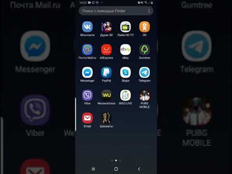 Как найти Корзину в телефонах  SAMSUNG GALAXY S8.S9.S10.